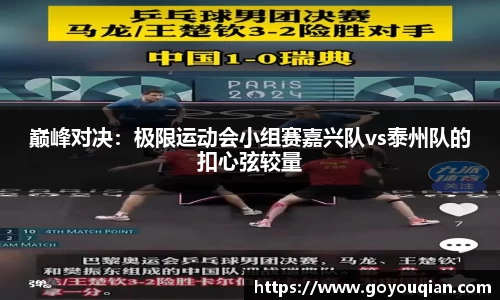 VSport - 胜利因您更精彩
