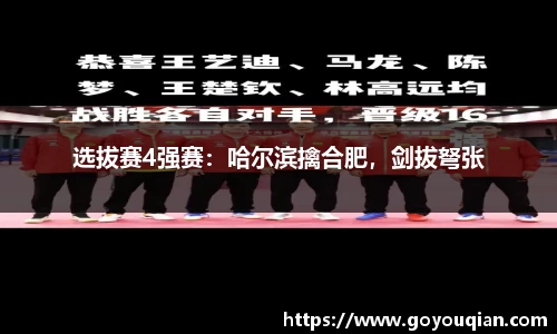 V体育