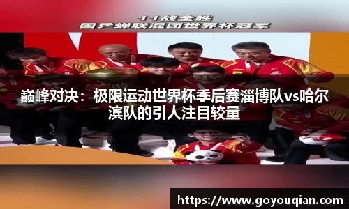 VSport - 胜利因您更精彩