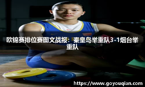VSport - 胜利因您更精彩