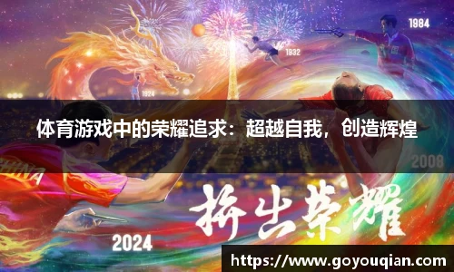 V体育