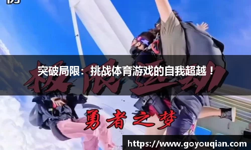 VSport - 胜利因您更精彩