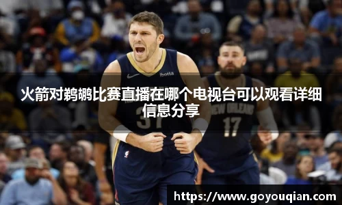 DG视讯